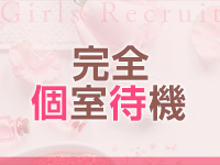 ﾒﾝｽﾞｴｽﾃ五反田@彼女はｴｽﾃｼｬﾝで働くメリット6