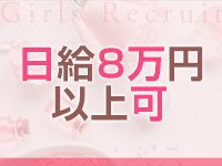 ﾒﾝｽﾞｴｽﾃ五反田@彼女はｴｽﾃｼｬﾝで働くメリット9