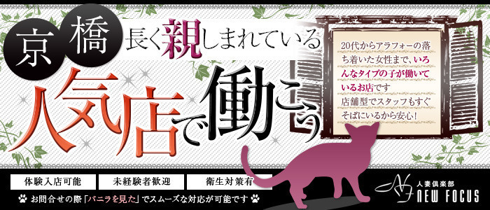 フォーカス