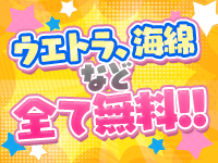 メイドde本舗で働くメリット1