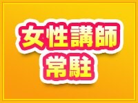 名駅西口メンズエステSpaで働くメリット4