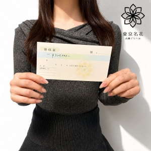 給料公開 Part. 48 | Nさんのアイキャッチ画像