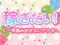 虹色メロンパイ 横浜店で働くメリット1