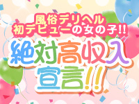虹色メロンパイ 横浜店で働くメリット3