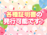 虹色メロンパイ 横浜店で働くメリット4