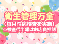 虹色メロンパイ 横浜店で働くメリット5