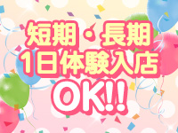 虹色メロンパイ 横浜店で働くメリット6