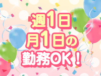 虹色メロンパイ 横浜店で働くメリット7