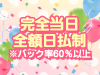 虹色メロンパイ 横浜店で働くメリット8