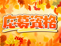 虹色メロンパイで働くメリット2