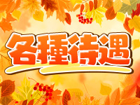 虹色メロンパイで働くメリット3