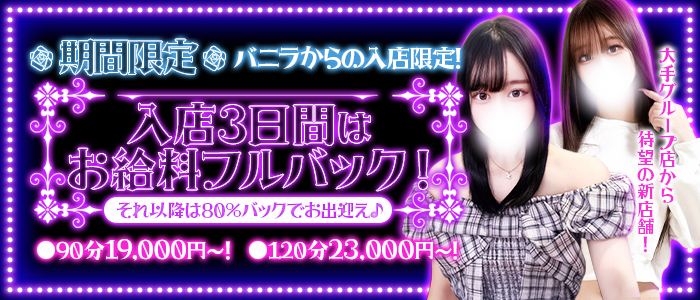 Melty Room(メルティールーム)