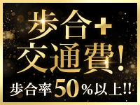 メルティで働くメリット1