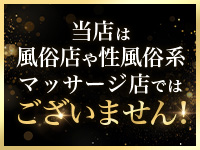 メルティで働くメリット2