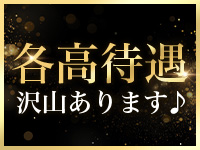 メルティで働くメリット3