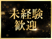 メルティで働くメリット6