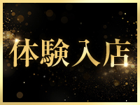メルティで働くメリット9