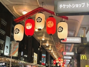 広告代理店の担当の方と打ち合わせしましたのアイキャッチ画像