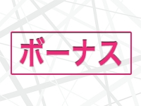 Melty Kissで働くメリット3