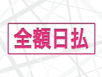 Melty Kissで働くメリット4
