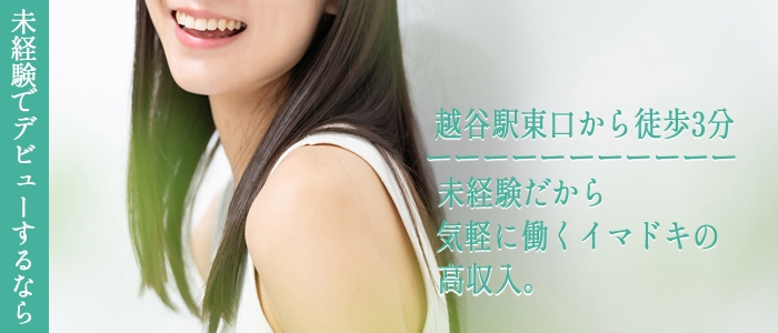 Melty Kissの未経験求人画像