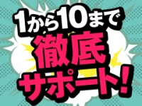 札幌Meltymuseで働くメリット3