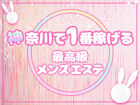 めるてぃぷらすで働くメリット2