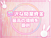 めるてぃぷらすで働くメリット3