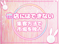 めるてぃぷらすで働くメリット4