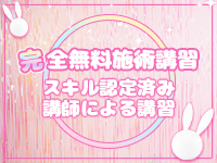 めるてぃぷらすで働くメリット7
