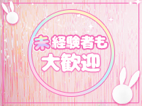 めるてぃぷらすで働くメリット9
