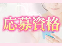 ミセスメルティーで働くメリット2