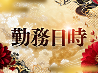 女々～メメで働くメリット1