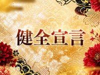 女々～メメで働くメリット7
