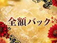 女々～メメで働くメリット8