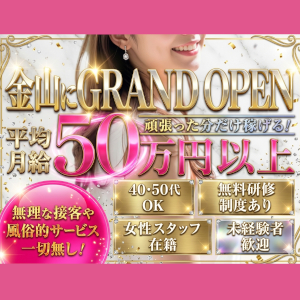 理なく働けるお店づくりを大切にしています♪のアイキャッチ画像