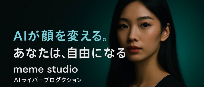 meme studio-ミームスタジオ-