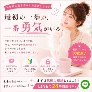 最初の一歩が、一番勇気がいるのアイキャッチ画像