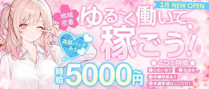 Memoriesの体験入店求人画像