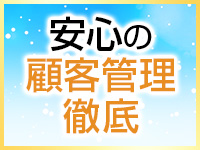 HANA SPAで働くメリット1