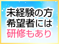 HANA SPAで働くメリット6