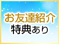 HANA SPAで働くメリット7