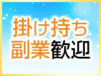 HANA SPAで働くメリット9