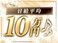 セレシアスパで働くメリット3