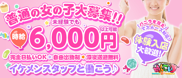 めんこい
