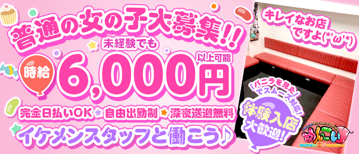 めんこい