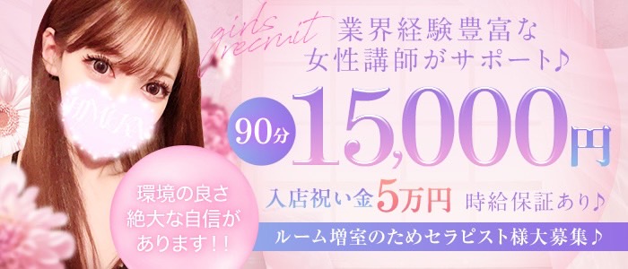 5001（ゴーマルイチ）