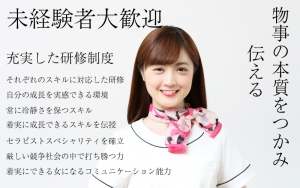 福岡のメンズエステで働きたい方、ぜひ一度お問い合わせくださいのアイキャッチ画像