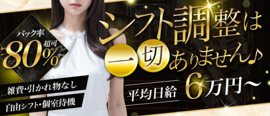 北千住メンズエステ めんくら