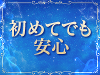 リラク＆エステ17郡山店で働くメリット2